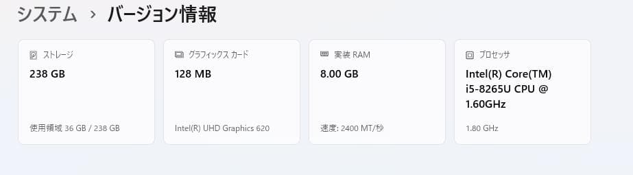ThinkPad L590 Corei5 8GB SSD256GB win11⑲
