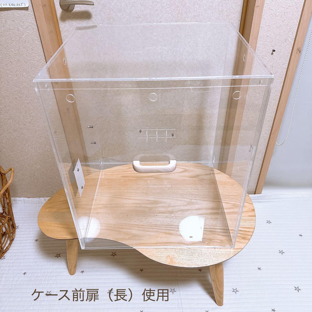 【専用ページ】りー。様　アクリルゲージケース