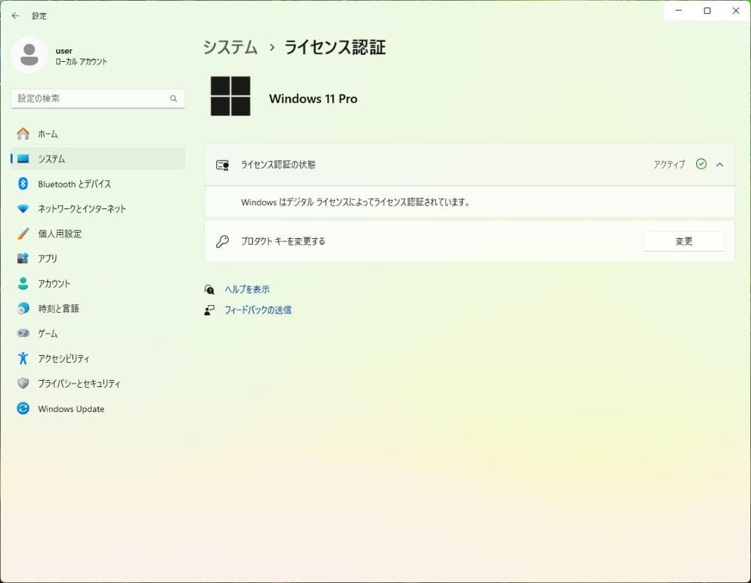 ☆3日間限定価格☆DELLデスクトップPC　OptiPlex 5070