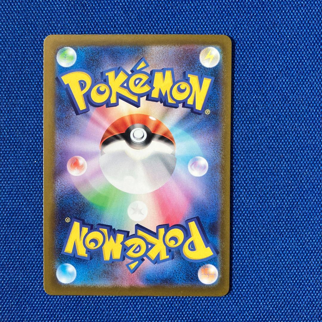 【新品】2月9日特選販売価格最終日22時メガカイリューexMUR残1枚