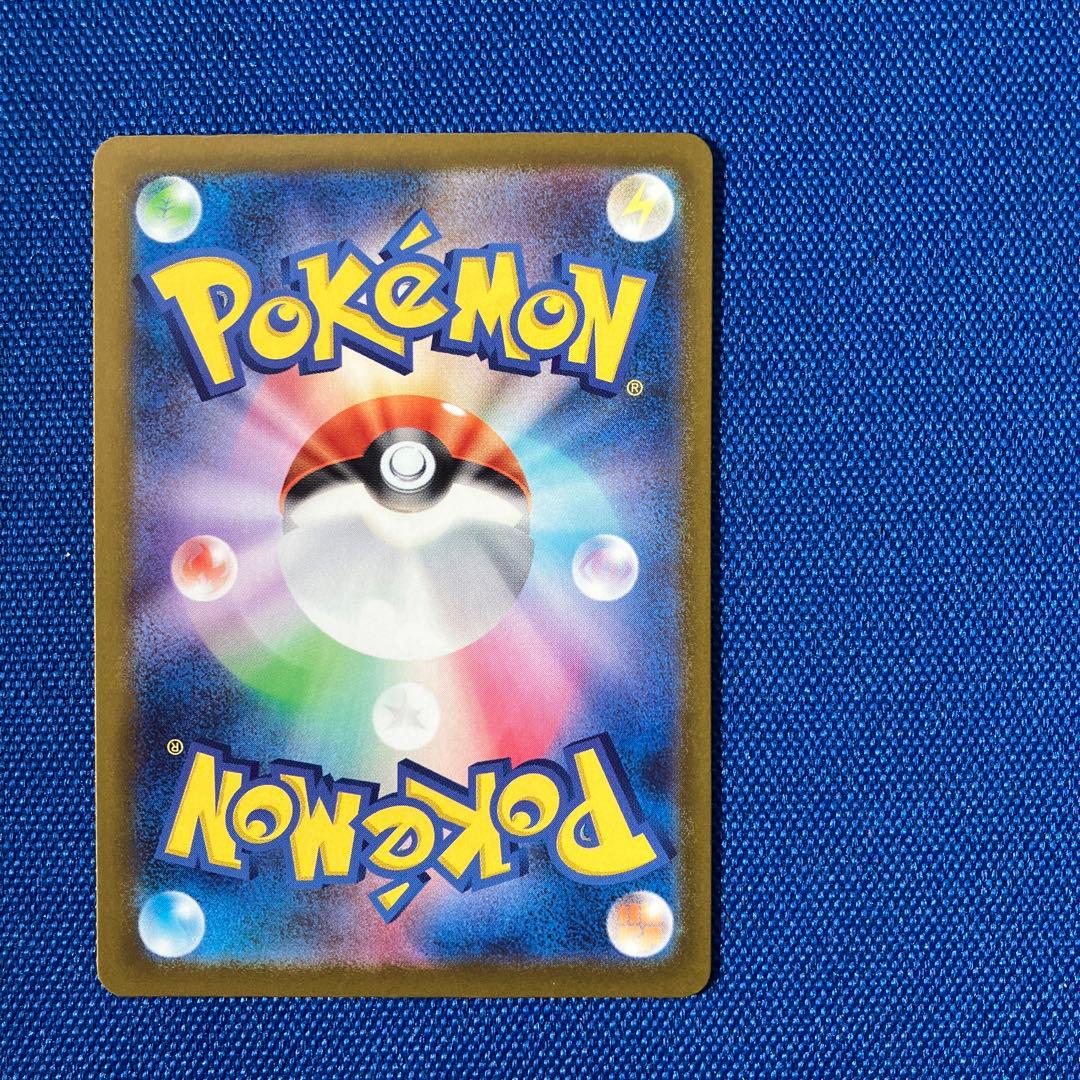 【新品】2月9日特選販売価格最終日22時メガカイリューexMUR残1枚