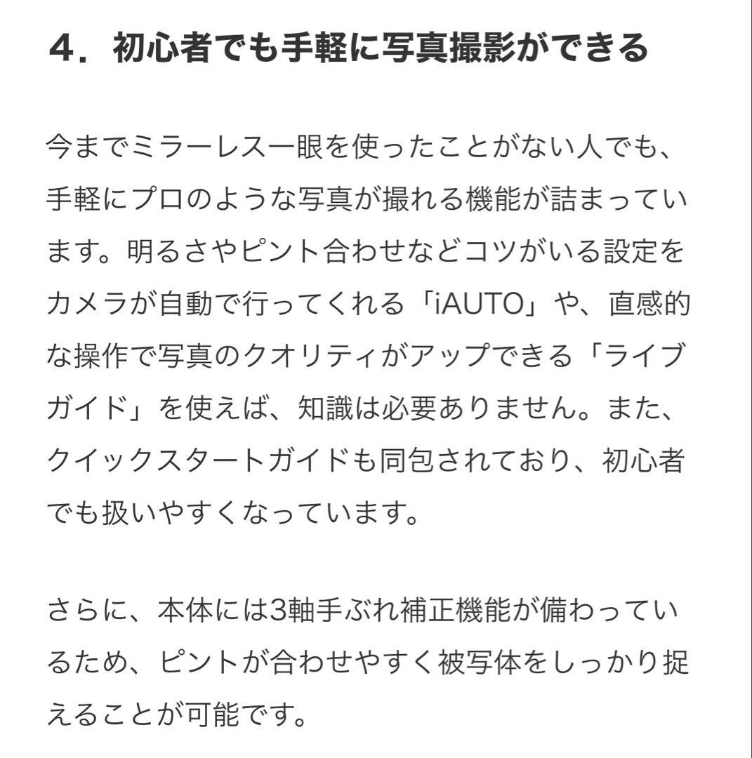 OLYMPUS PEN E-PL8 ホワイト14-42mm保証書、SDカード付き