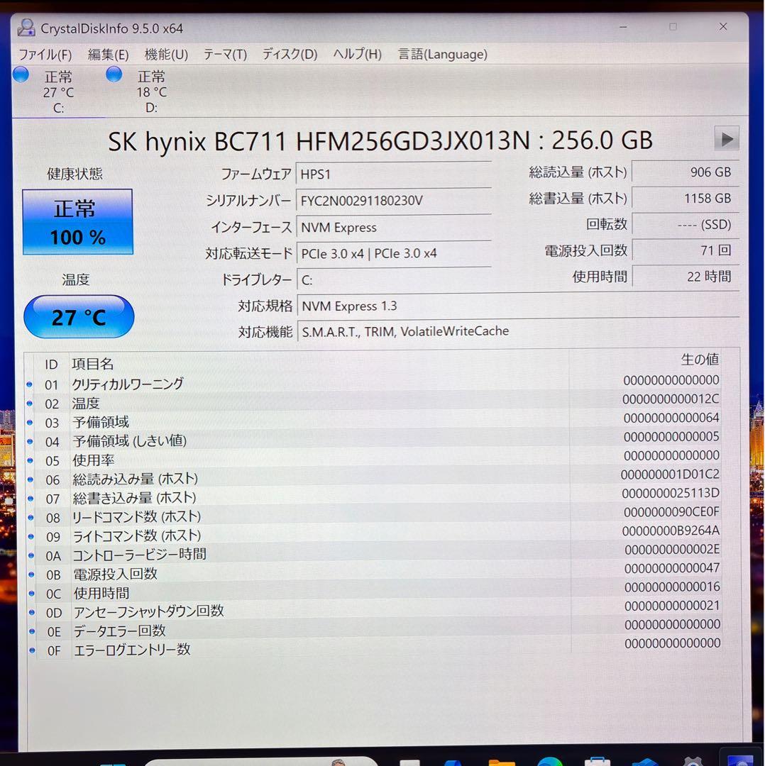 HP ELITEDESK 800 G3 デスクトップPC ①