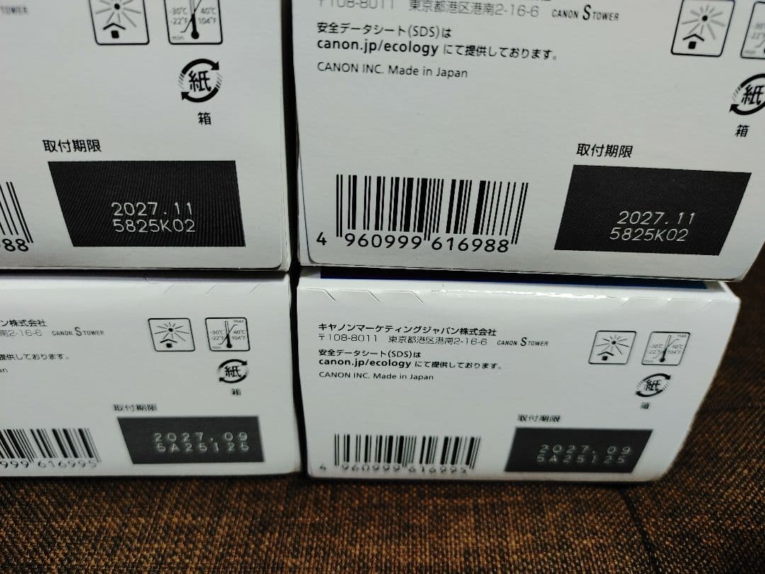 Canon PIXUS 311×2箱 310×2 箱インクカートリッジセット