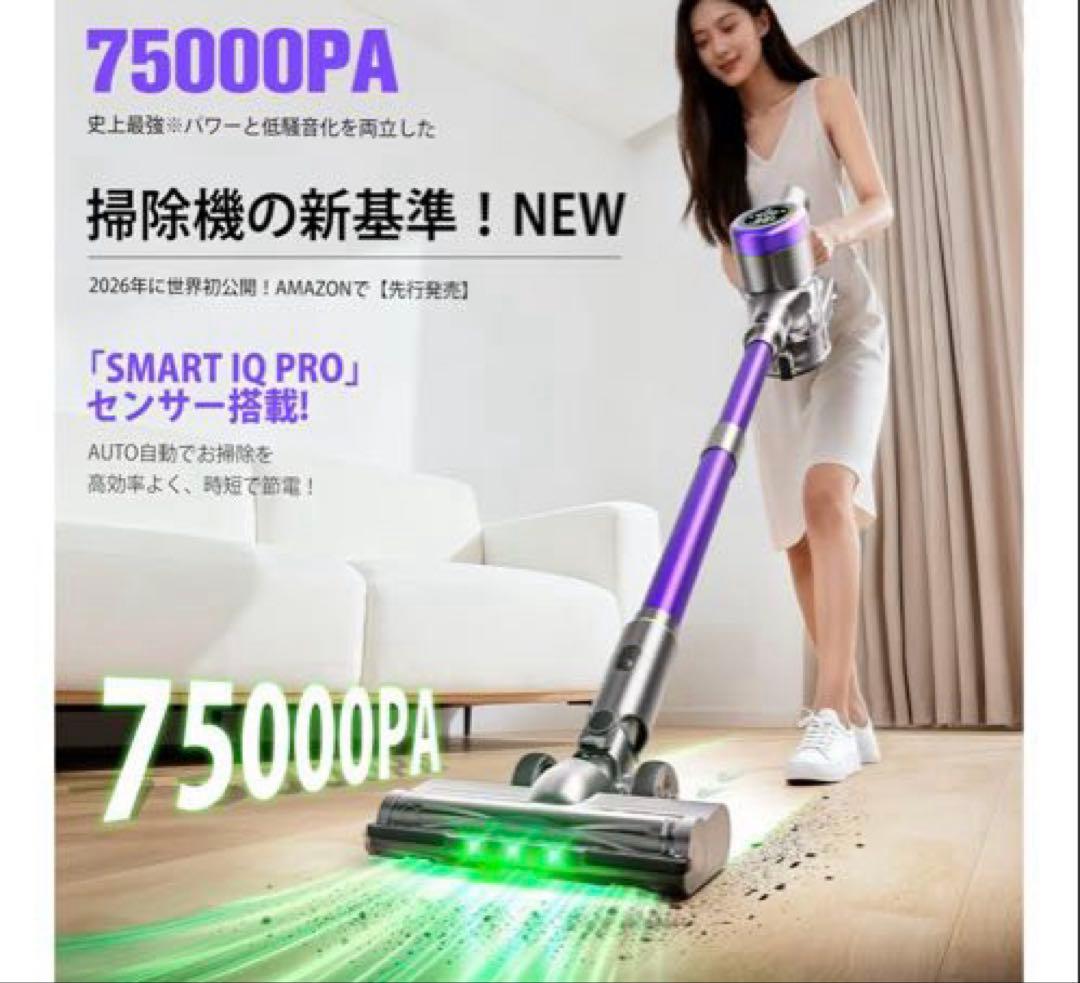 値下げ✨掃除機 コードレス　サイクロン軽量 掃除機 コードレス