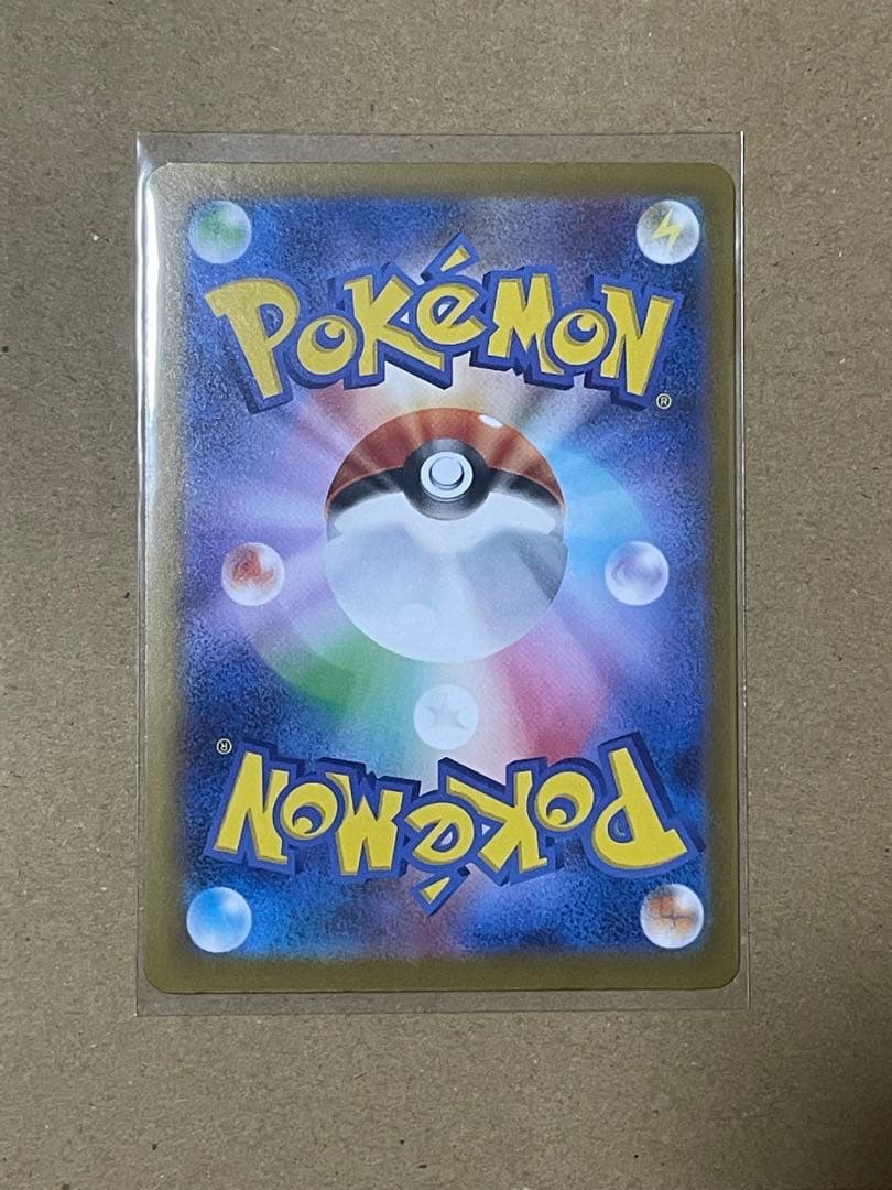 カ*ビ様 ポケモンカード ボスの指令　カラスバ　SR