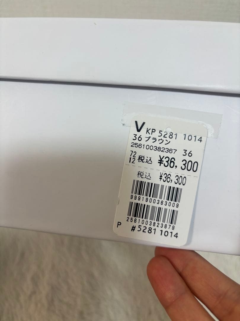 ヤマダヤ⭐️ブーツ⭐️大人気VEGE⭐️新品⭐️23cm ブラウン