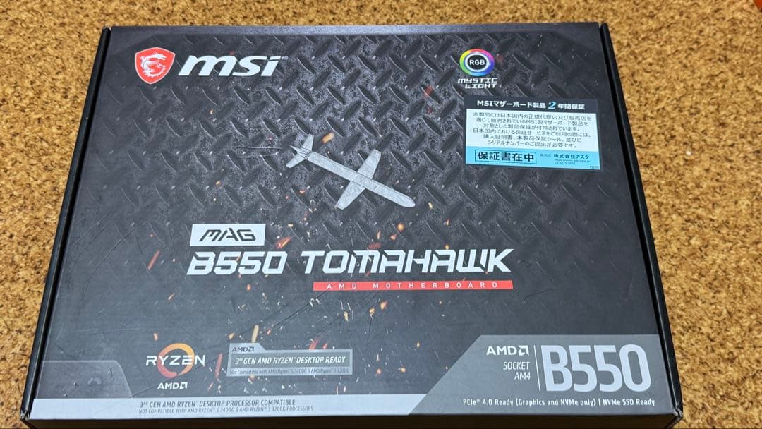 【中古】Ryzen9 3900X、マザーボード、グラフィックボードのセット