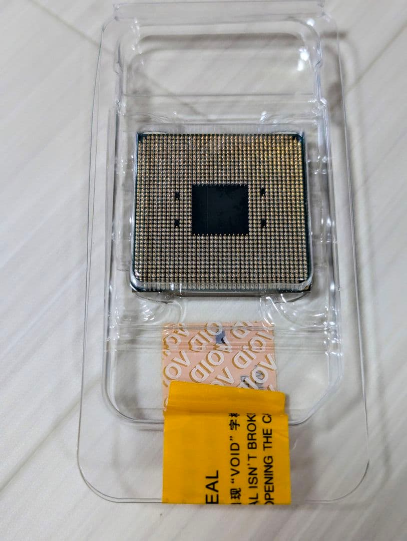 CPU AMD Ryzen 7 5800X