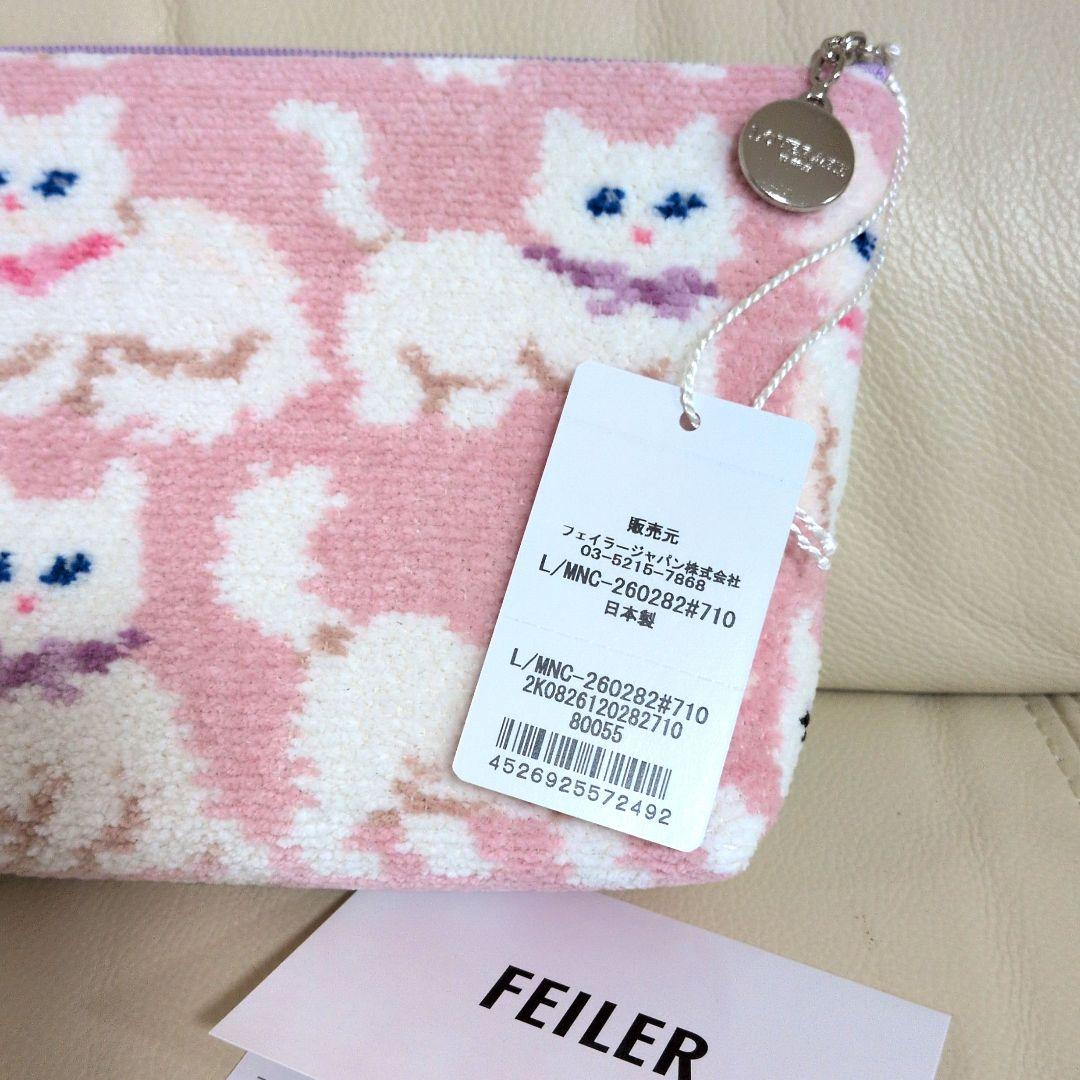 ラブラリーバイフェイラー モフモフネコチャン 舟形ポーチМ 新品