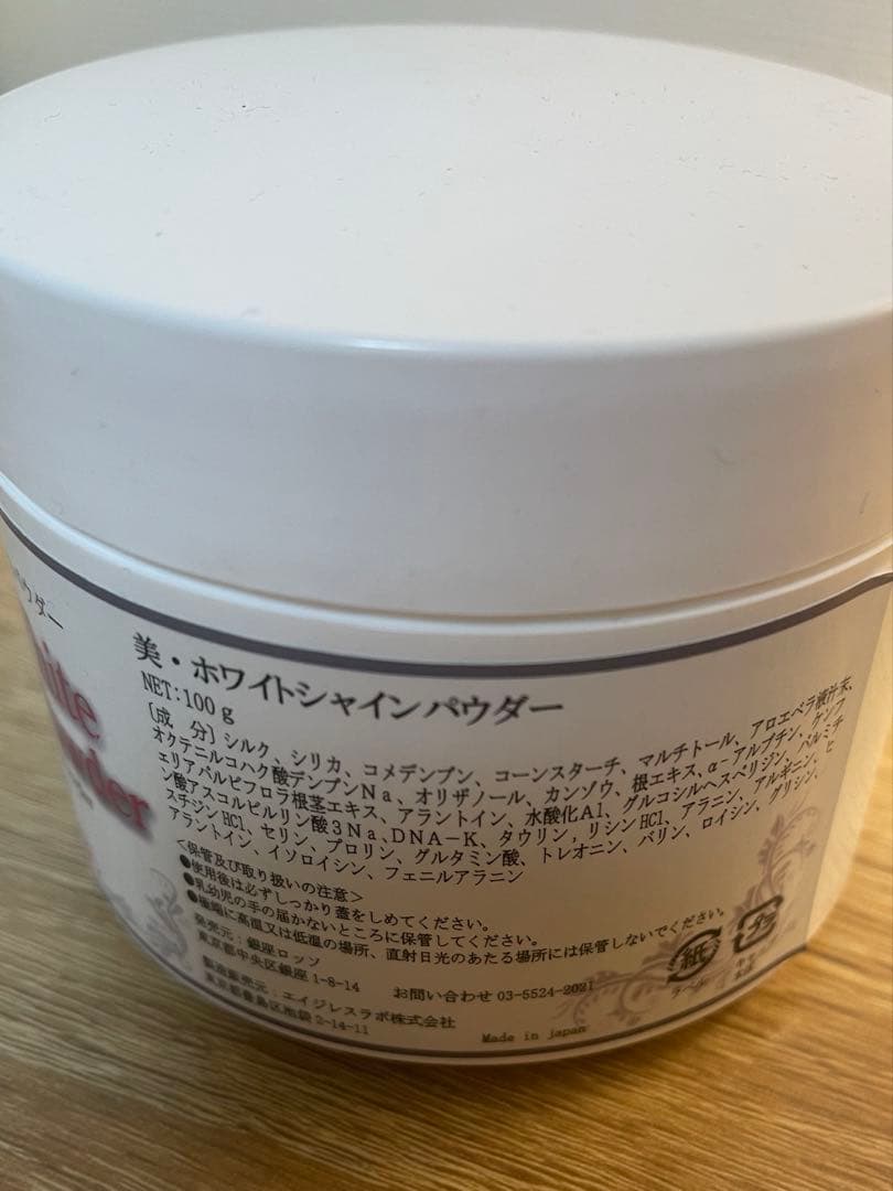 REVI ルヴィ シルクパウダー 100g