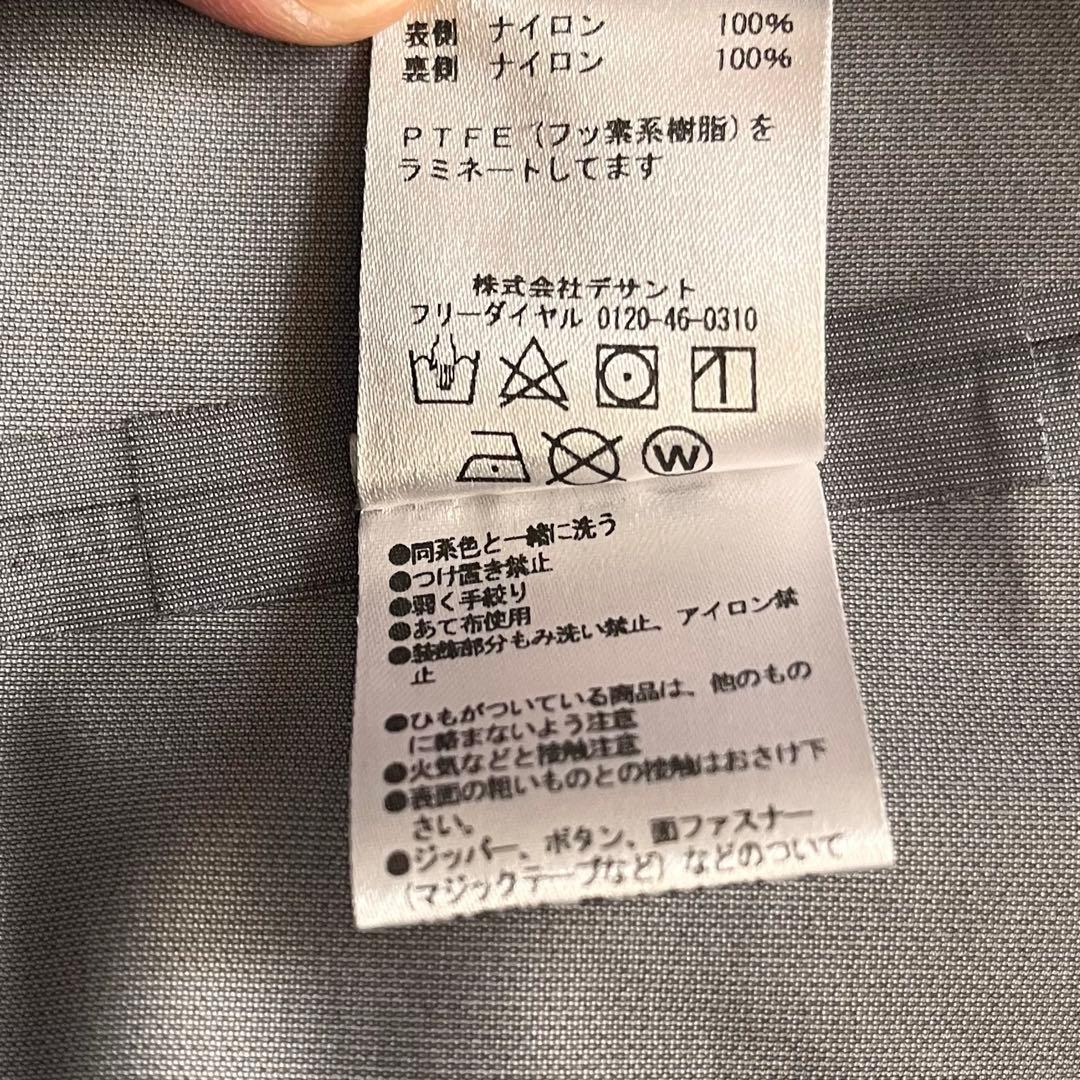 【数時間限定価格】DESCENTE GORE-TEX フーディージャケット