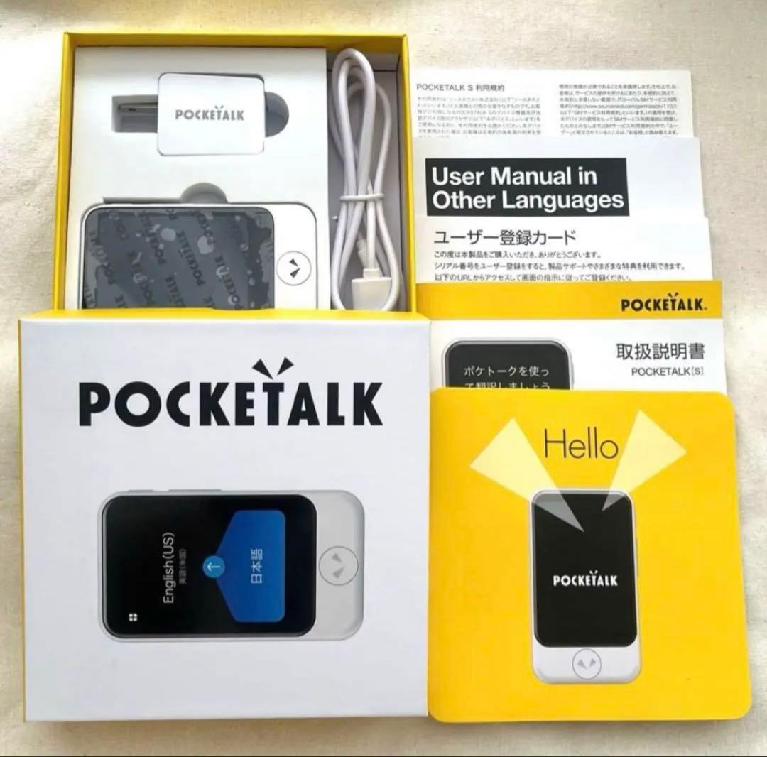 【未使用】POCKETALK ポケトーク (S) ホワイト　翻訳機