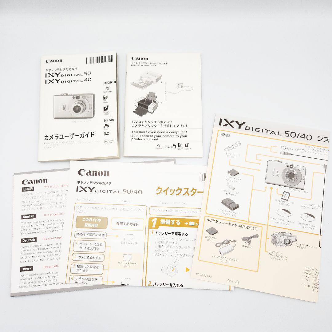 Canon IXY Digital 50 コンパクトデジタルカメラ