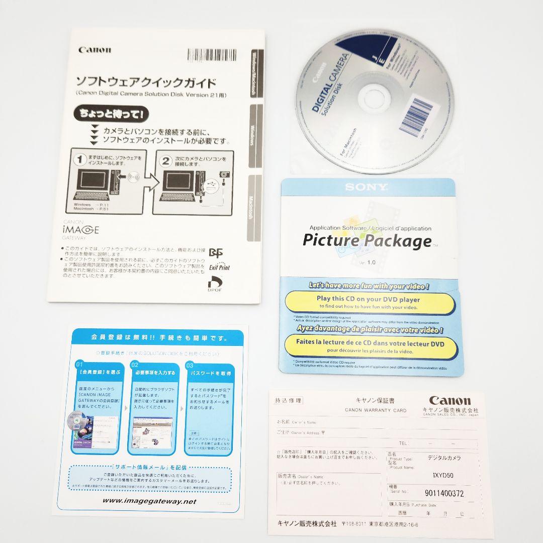 Canon IXY Digital 50 コンパクトデジタルカメラ