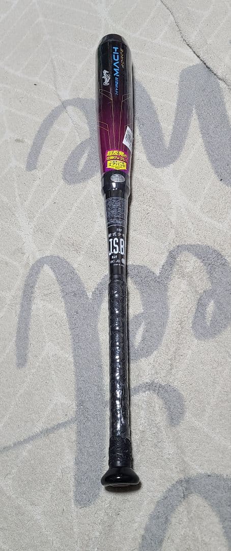 ローリングス 少年軟式バット ジュニアBJ3FHM4C　78cm　新品　未使用