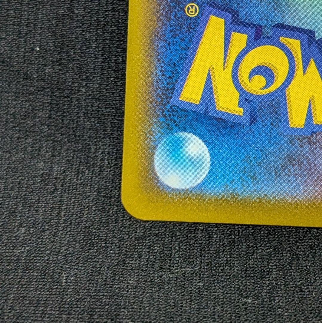 キ*オ様 美品！ メガカイリューex MA 中国語 繁字体 エラー