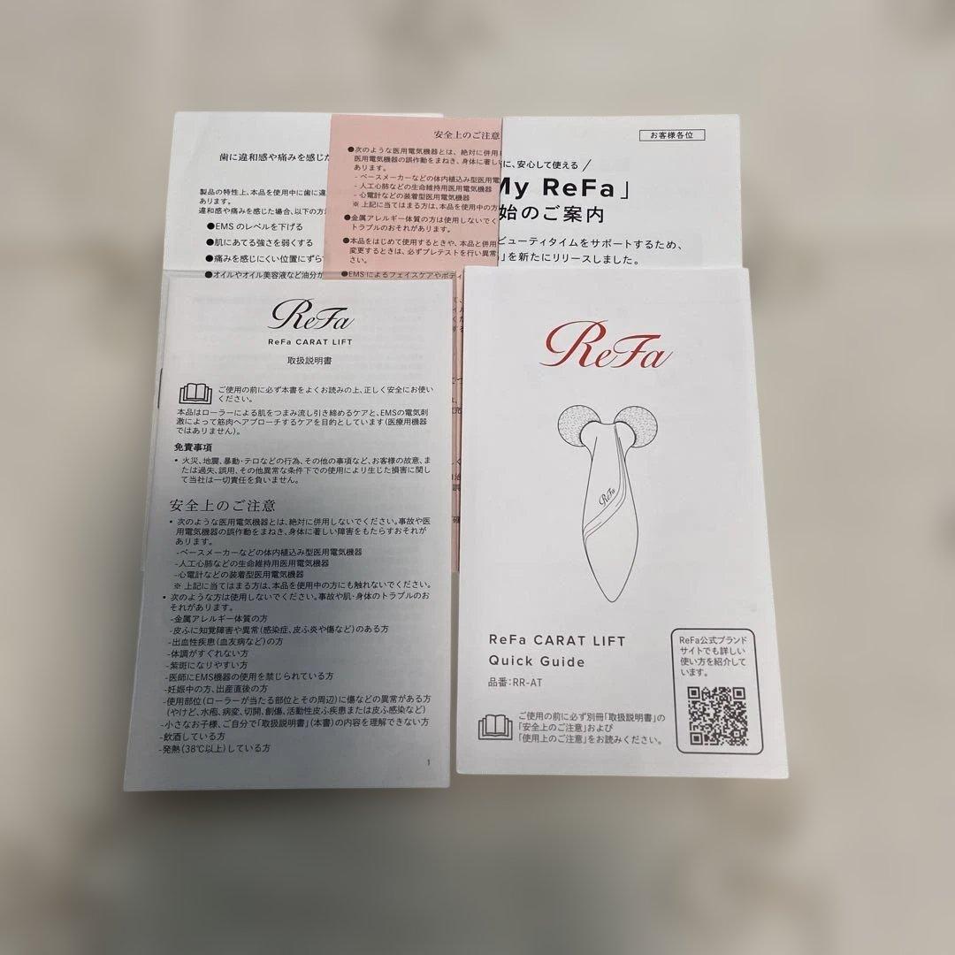 ReFa CARAT LIFT リファカラットリフト EMS