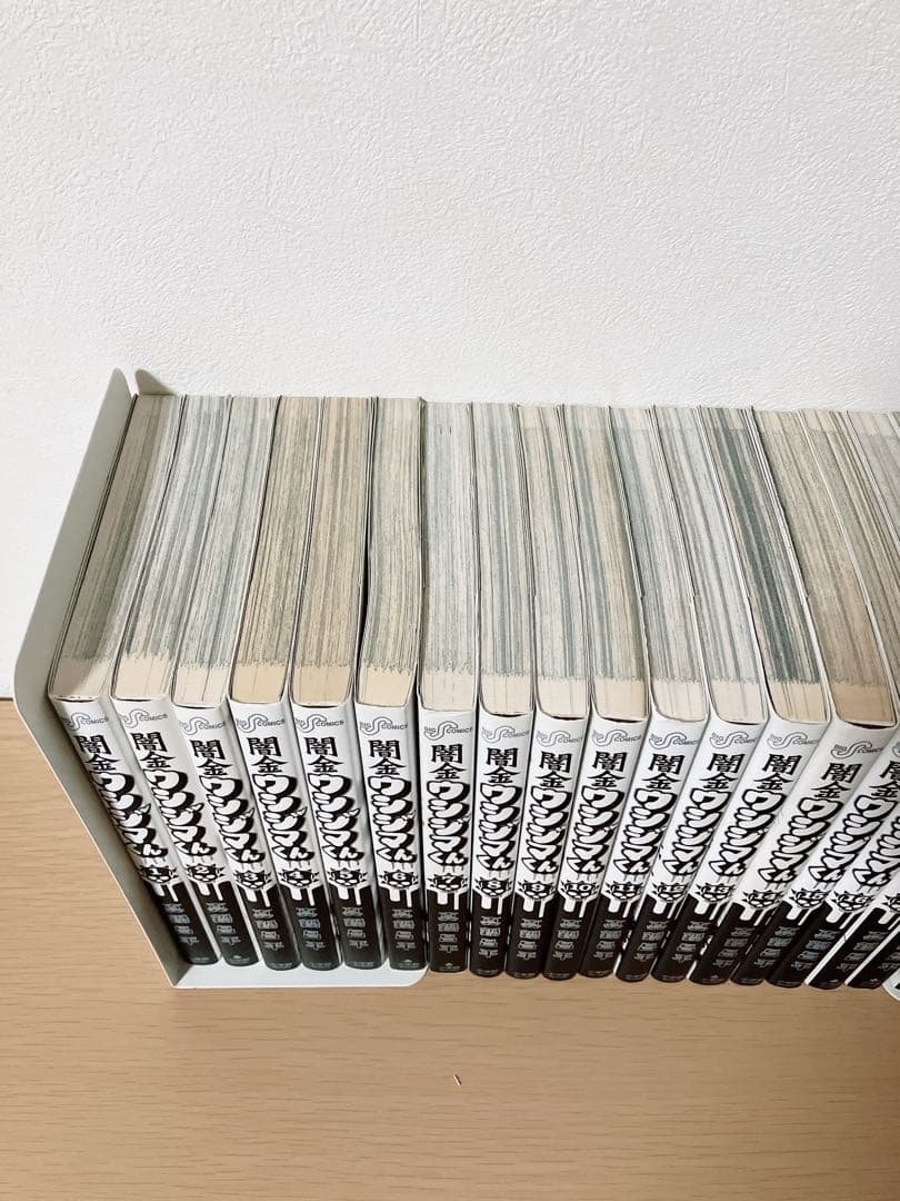 闇金ウシジマくん全46巻セット 初版多数