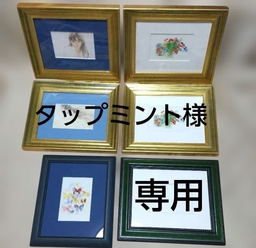 タップミント インチ額6個セット