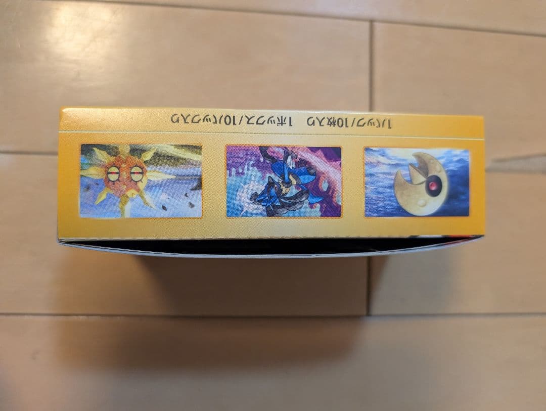 VSTARユニバース　シュリンク無し　BOX