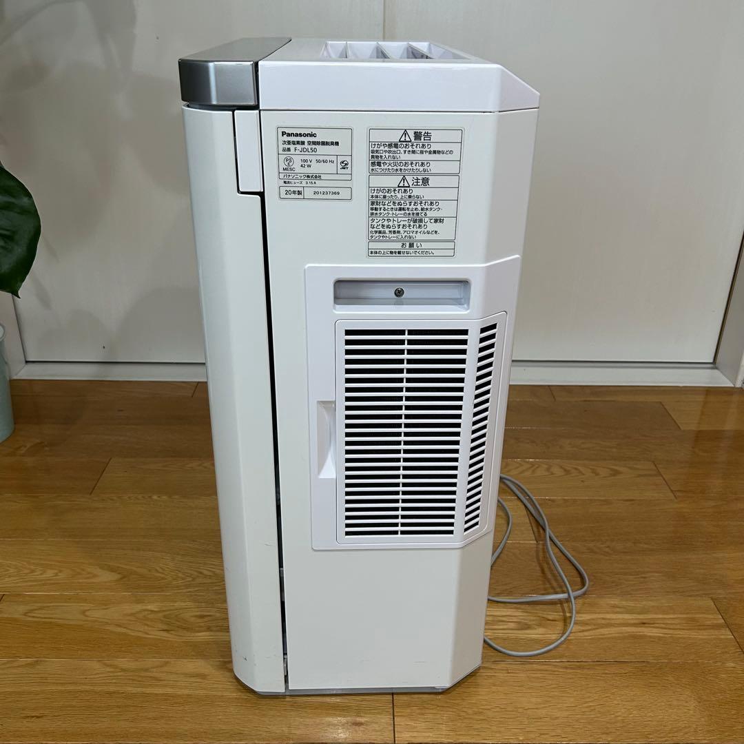 Panasonic zaino 除菌・脱臭機能付き F-JDL50