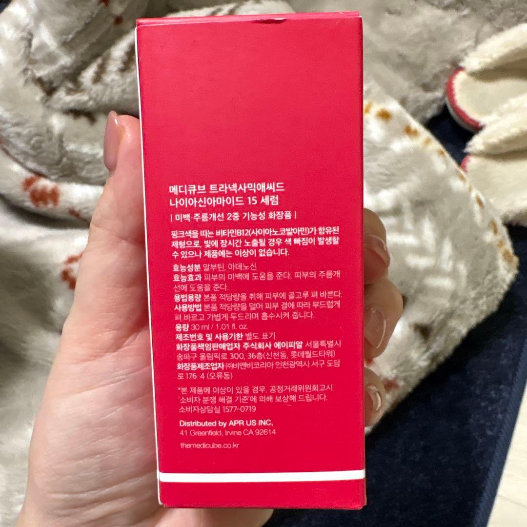 メディキューブ美顔器&美容液