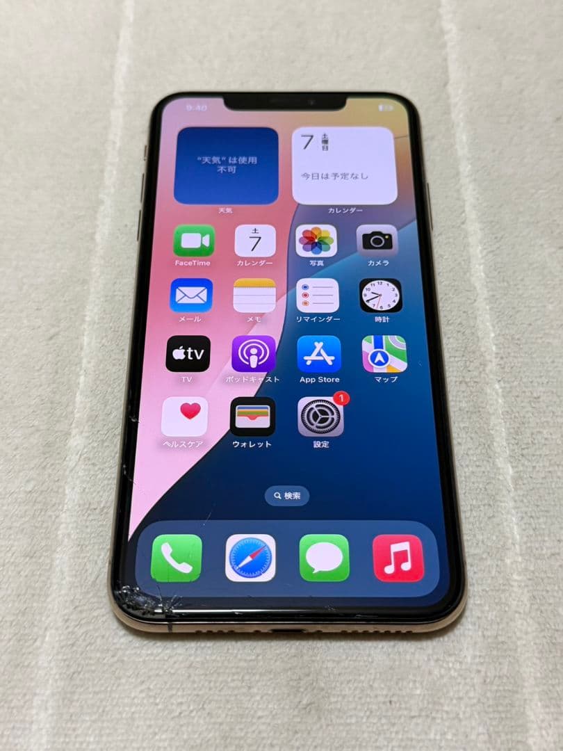 iPhone Xs Max 256GB SIMフリー