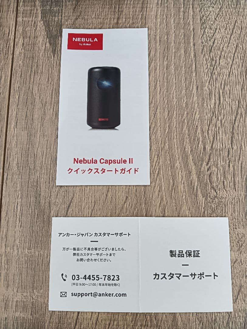 Anker Nebula Capsule Ilモバイルプロジェクター ブラック