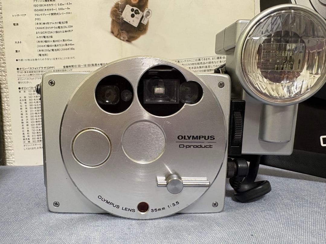 OLYMPUS O-product オープロダクトコンパクトフィルムカメラ