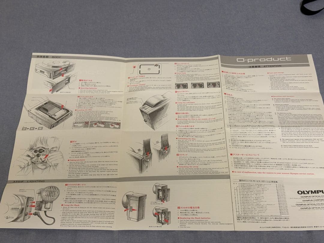 OLYMPUS O-product オープロダクトコンパクトフィルムカメラ