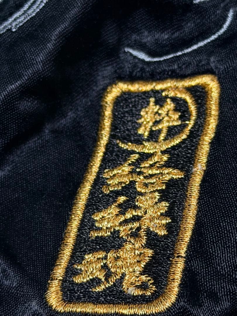 ２面用 絡繰魂 九尾の狐 日本限定 スカジャン レーヨン vintage