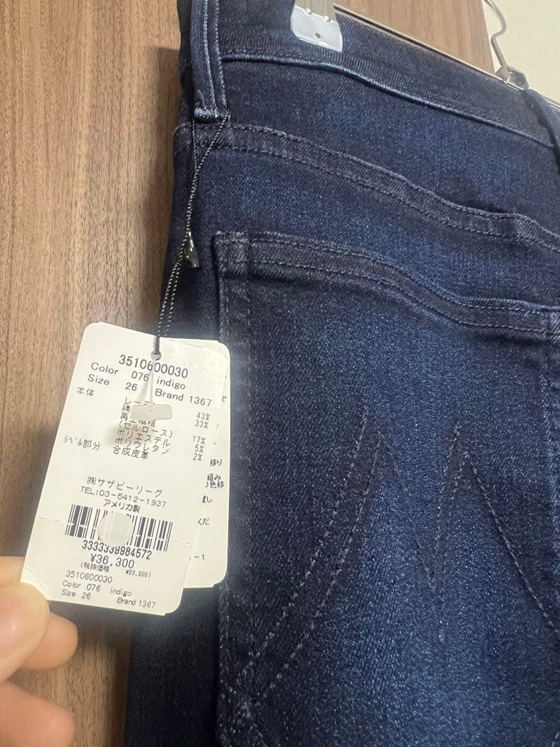 新品未使用　MOTHER ワイドデニム　26