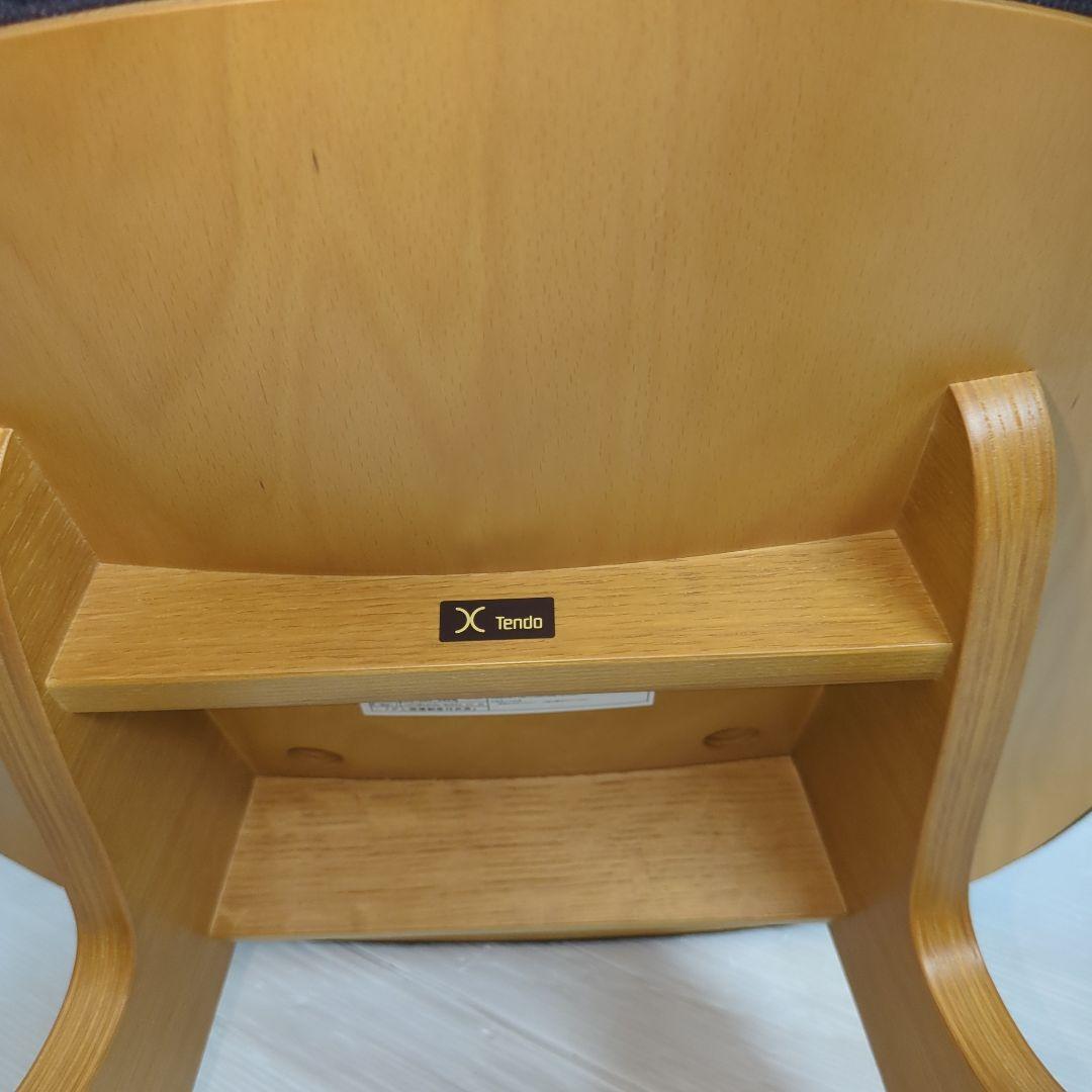 【極美品】天童木工　テンドウモッコウ　低座椅子　長大作