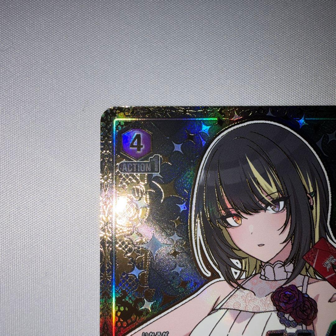 斑鳩ルカ 星3 パラレル pcsr