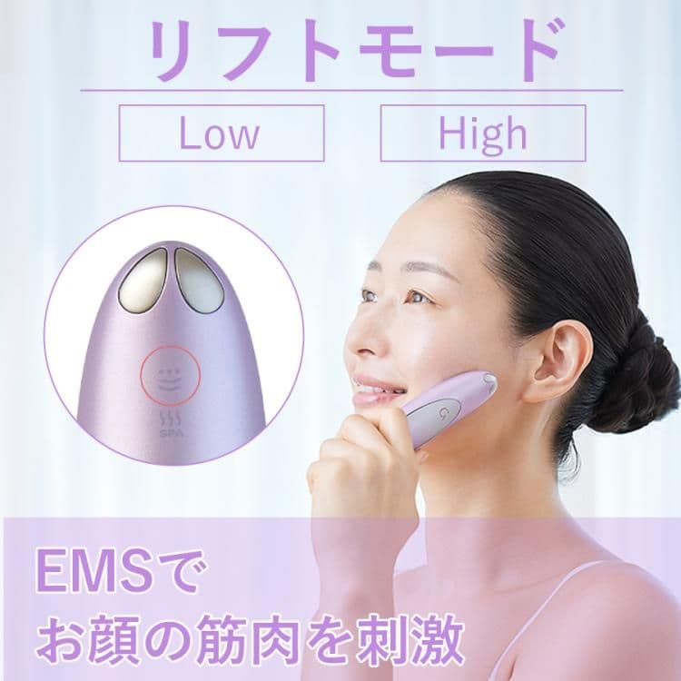 yuki aki　クリアージュ アイリフト プラス／目元美顔器