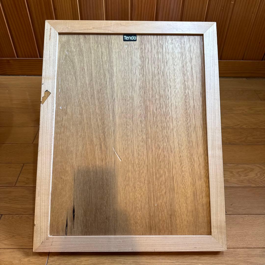 ヒ 天童木工 座椅子 TENDO 2脚目