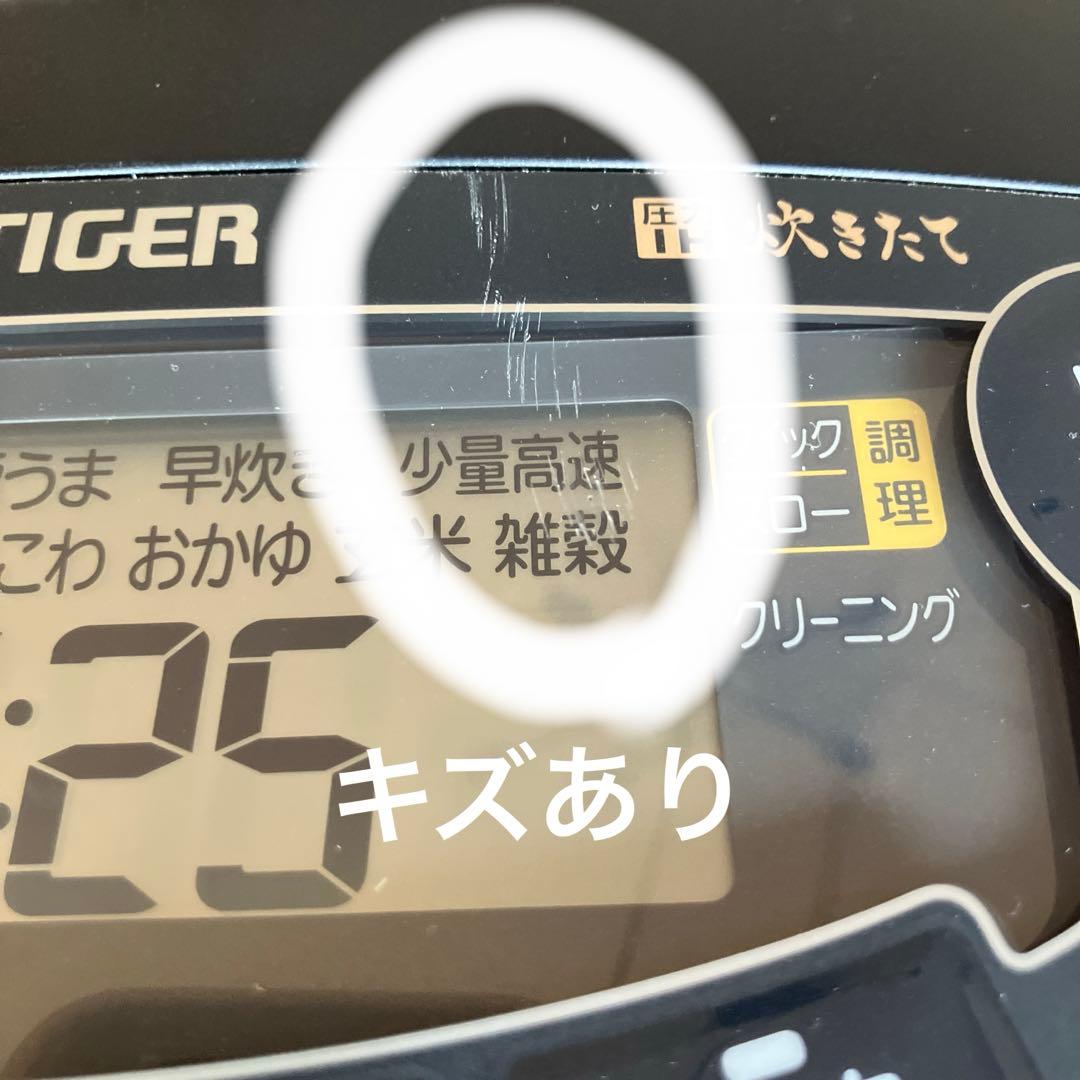 値下げタイガー TIGER 圧力IH 炊飯器 JPV-S100 2024年製