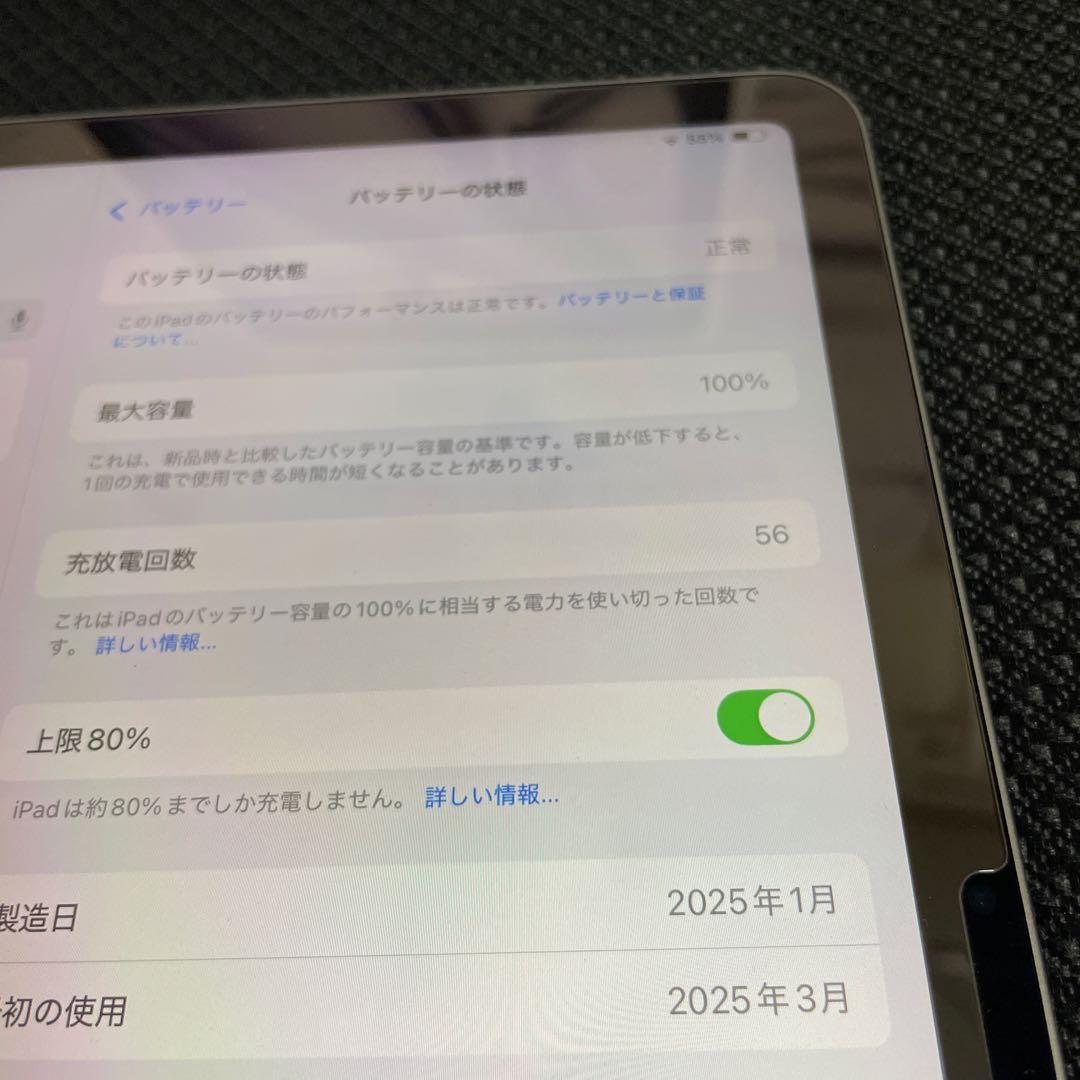 Apple iPadair m3 スペースグレー 11インチ　おまけ付き