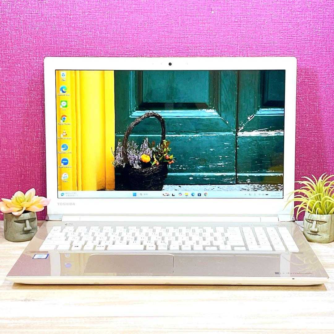 【美品】サテンゴールド✨8世代 i3✨すぐ使えるノートパソコン✨フルHD✨カメラ