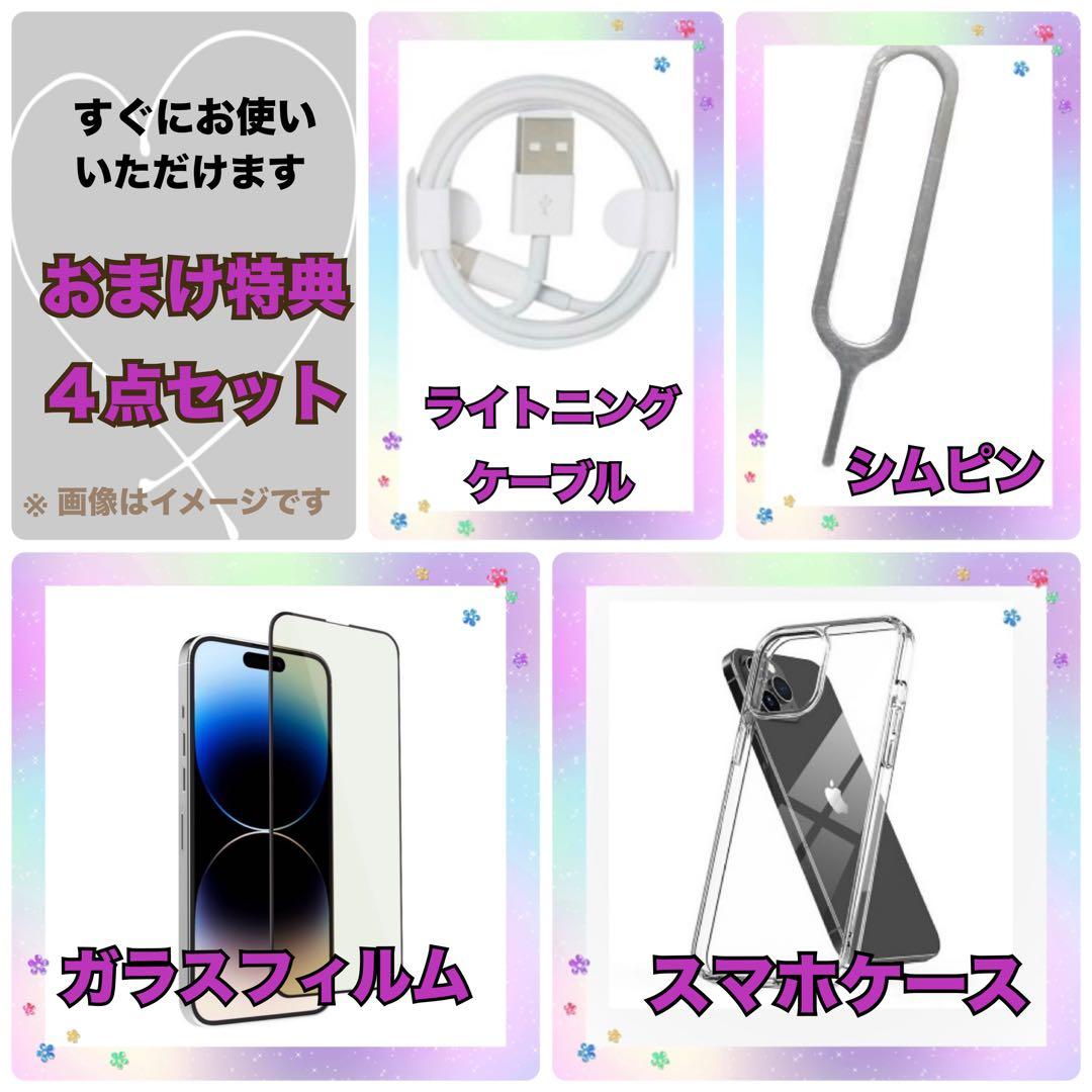 417美品【電池新品100％表示】 iPhone 13　128GB　スターライト