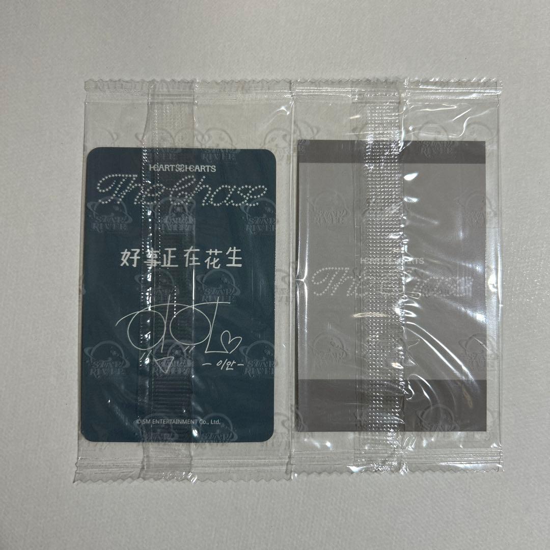 hearts2hearts イアン Star 3.0 トレカ