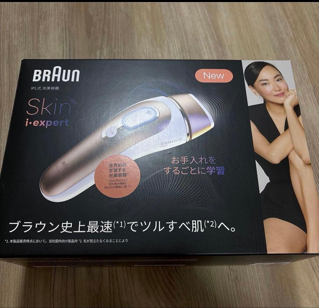 ブラウン 脱毛器 スキンアイエキスパート Pro7 PL7357