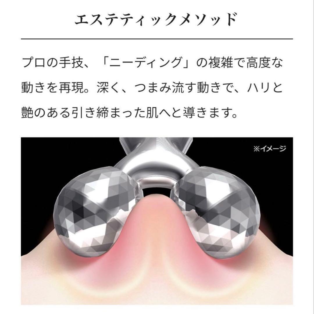 【新品未使用】Refa CARAT リファカラット PEC-L1706