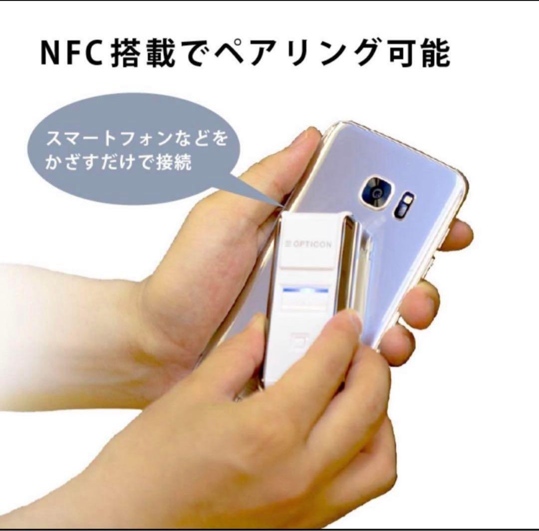 ⭐️年末値引⭐️OPN-2102i-WHT バーコードリーダー　OPTICON