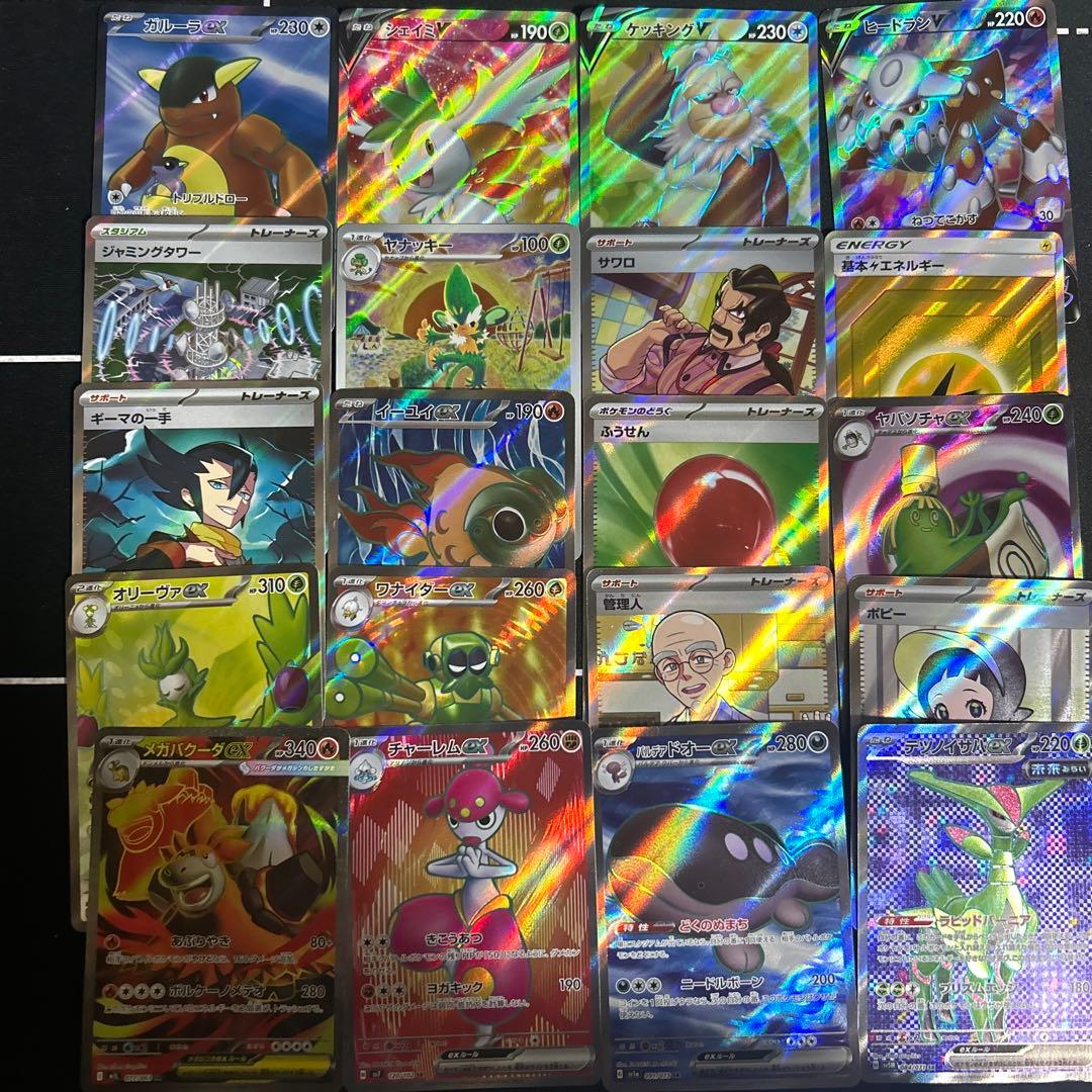 ポケモンカード まとめ売り 大量約500枚 引退品