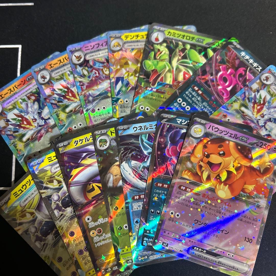 ポケモンカード まとめ売り 大量約500枚 引退品