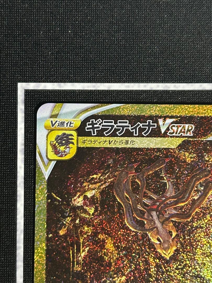 ポケモンカード まとめ売り 大量約500枚 引退品