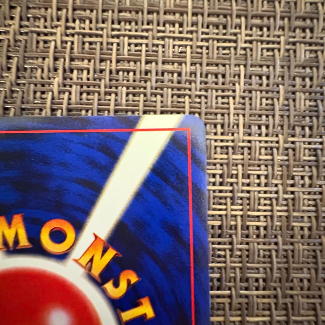 ポケモンカード 旧裏 かえんリザードン