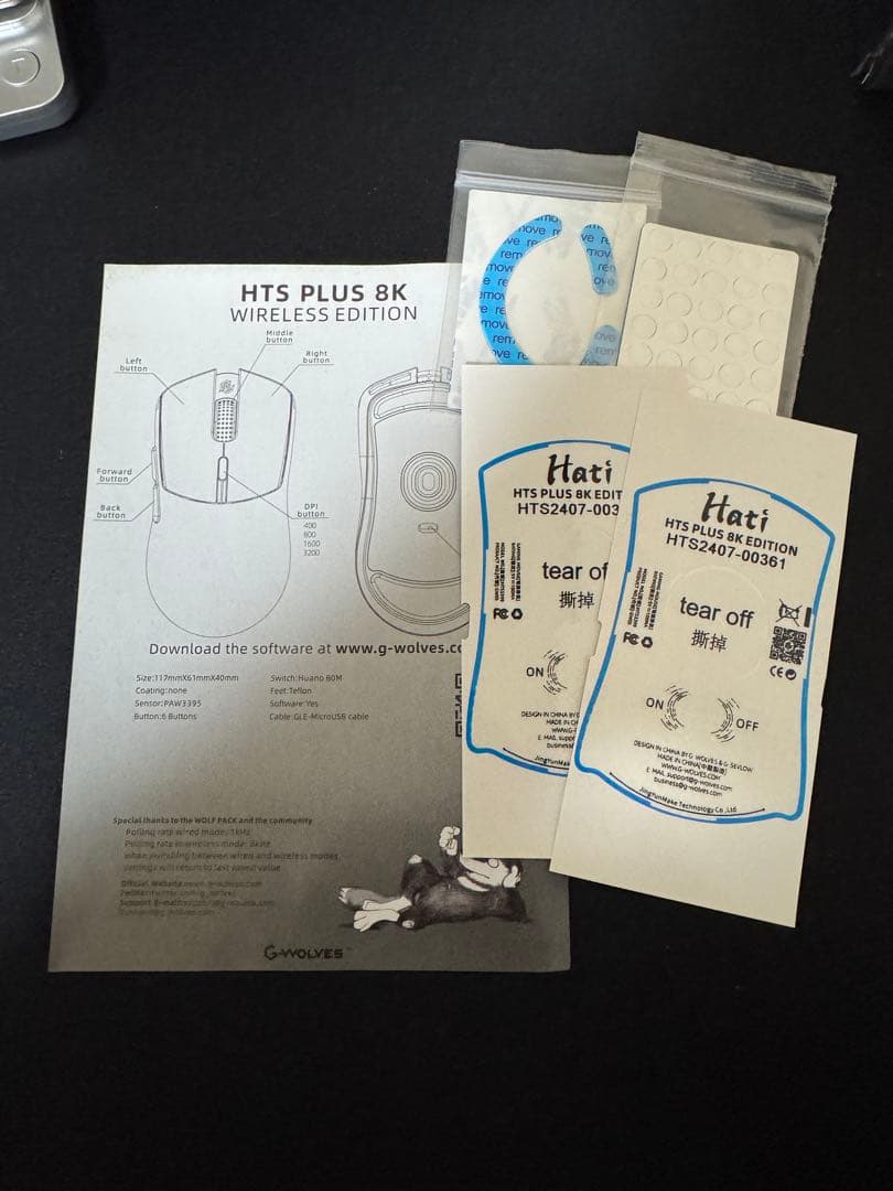 G-wolves hts plus 8k マウス